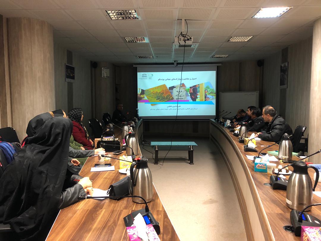 Aras Geopark workshop was held