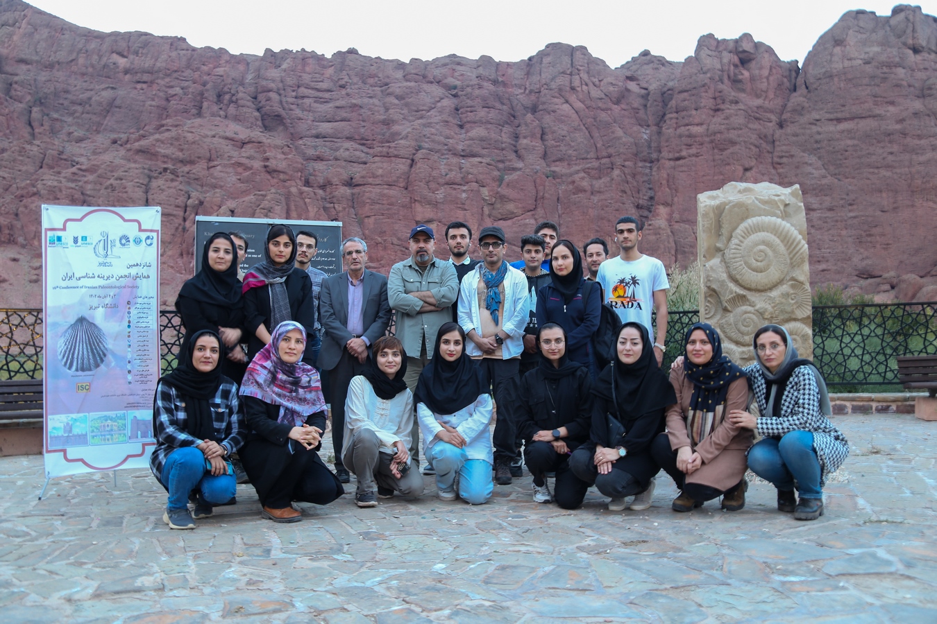 شانزدهمین همایش انجمن دیرینه شناسی ایران به کار خود پایان داد.